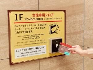Certifikát, hodnocení, plakát nebo jiný dokument vystavený v ubytování Grand Cabin Hotel Naha Oroku