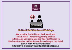 a sign that says no front desk service on weekends at Muzik Hotel - Ximending Xining Branch in Taipei