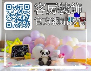a birthday party with balloons and a panda bear at Okinawa Hinode Resort and Hot Spring Hotel in Naha
