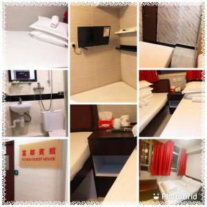 a collage of photos of a hotel room at 富都賓館 Fu Dou Guest House in Hong Kong