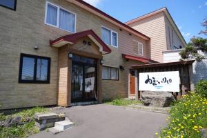 Budova, kde se ryokan nachází