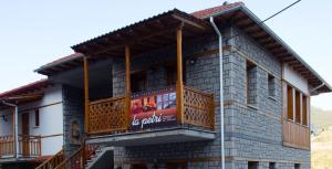 The building in which Az apartmant is located