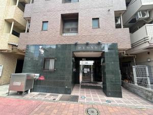 a building with a sign on the front of it at Himawari-Kan Standard room Male only - Vacation STAY 74345v in Yokohama