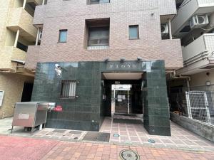 a building with a sign on the front of it at Himawari-Kan Standard room Female only - Vacation STAY 74387v in Yokohama