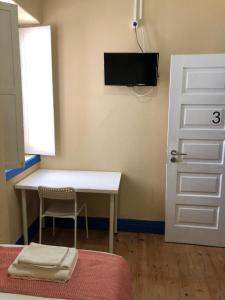 TV a/nebo společenská místnost v ubytování Aveiro Train Guesthouse