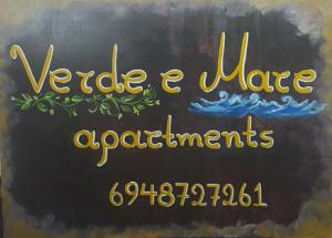 a sign that says vateateate acre experiences at Verde e Mare apartments-Marathias in Marathiás