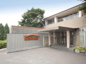 een gebouw met een bord aan de zijkant bij Kannawa Onsen Zekkei no Yado Sakuratei - Vacation STAY 50724v in Beppu