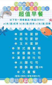 羅東鎮的住宿－寶貝樂溜滑梯親子民宿，相簿中的一張相片
