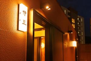 Foto sihtkohas Atami asuva majutusasutuse Hotel Kan-ichi galeriist