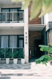 花蓮市にあるMumulin Innの鉢植えの建物