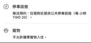 Fotografie z fotogalerie ubytování 花蓮歐洲之星民宿 文創園區旁 鄰香榭大道 名產街 近東大門夜市 太平洋公園 杰西廣場 v destinaci Chua-lien