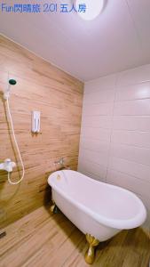 Koupelna v ubytování Funshine B&B