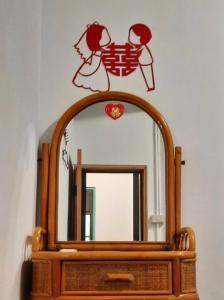 Un espejo con dos personajes chinos. en 馬村隱園-北部桃園包棟民宿, en Zhongli