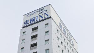 Certifikát, hodnocení, plakát nebo jiný dokument vystavený v ubytování Toyoko Inn Kintetsu Yokkaichi eki Kita guchi