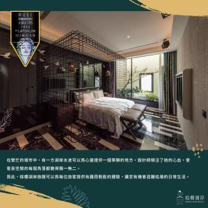 a poster of a bedroom with a bed and a window at Green Palm Motel in Yuanlin