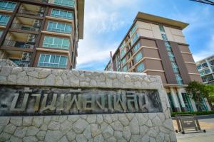 ホアヒンにあるBaan Peang Ploen Huahinの建物前壁面看板