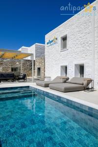 Piscina di Antiparos Homes o nelle vicinanze