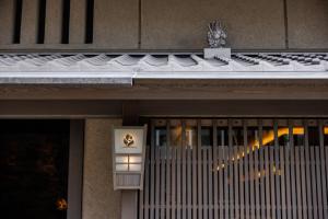 Fotografie z fotogalerie ubytování THE BLOSSOM KYOTO v Kjótu