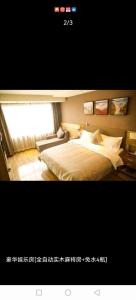 Un dormitorio con una cama grande y una ventana en Morninginn, Lianyuan Furong Plaza en Lianyuan