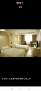 a hotel room with two beds and a television at Morninginn, Lianyuan Furong Plaza in Lianyuan