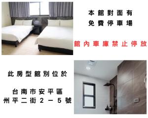 Giường trong phòng chung tại 安平包棟民宿 - 尋雨 - 部分日期可預定散房-台南民宿園景採光豪宅