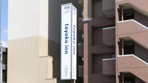 Certifikát, hodnocení, plakát nebo jiný dokument vystavený v ubytování Toyoko Inn Yashio Ekimae