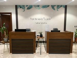an office with two desks and a sign on the wall at توجاردن طابه - Tu jardin Tabba in Sulţānah