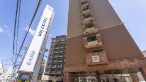 un edificio con un cartel delante en Toyoko Inn Fukuoka Tenjin, en Fukuoka 34 fotos más