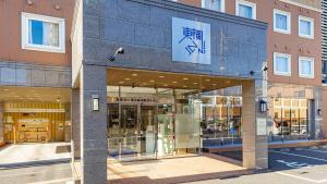 【経歴】 東横 Inn 横浜 線 淵野辺 駅 南口 経歴＆学歴まとめ 2026 #996