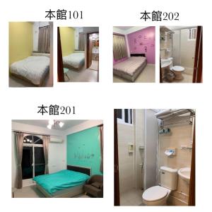 a collage of four pictures of a room at 漁人的家Penghu Fisherman House in Xiyu