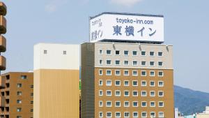Certifikát, hodnocení, plakát nebo jiný dokument vystavený v ubytování Toyoko Inn Tsuruga Ekimae