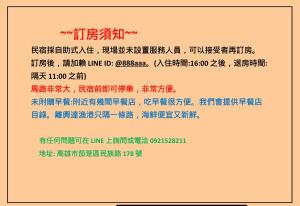 Fotografie z fotogalerie ubytování 黃金海岸 Gold Coast 近奇美博物館 v destinaci Hu-nei