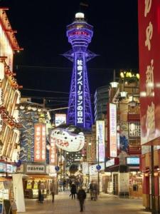 a large tower in the middle of a city at night at RAKUTO通天閣301 特價2室1厅,日本橋難波心斎橋1站, 車站3分,緊鄰通天閣, 直達關西機場大阪城USJ京都. in Osaka