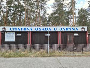Φωτογραφία από το άλμπουμ του Chatová osada U Jaryna σε Doksy