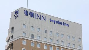 Fotografie z fotogalerie ubytování Toyoko Inn Mito-eki Minami-guchi v destinaci Mito