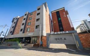 釜山Hotel Days A的前面有标志的建筑物