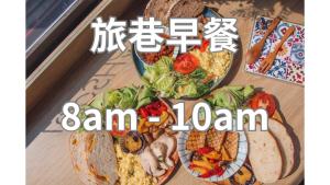 un panneau indiquant le zoo ramen avec des assiettes de nourriture dans l'établissement Loosha Hostel, à Taichung