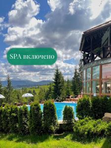 Bazén v ubytovaní GORGANY resort & SPA alebo v jeho blízkosti