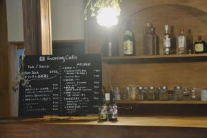 Bevande di 野窓 Nomadノマド Tsuwano GuestHouse & Cafe Lounge