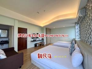 靚民宿-有車位-旅客訂房後24小時內未聯絡一律不受理-需付訂金 객실 침대