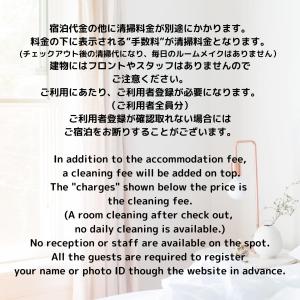um poema escrito em chinês escrito num papel em ユニオン新大阪 十三駅西中島南方駅 自転車&wifi貸出無料 em Osaka