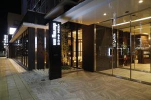 Fotografie z fotogalerie ubytování Dormy Inn Oita v destinaci Óita