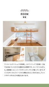 a collage of two pictures of a room at Charlie's Bed in Wakayama
