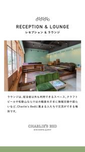 a picture of a living room with a green couch at Charlie's Bed in Wakayama
