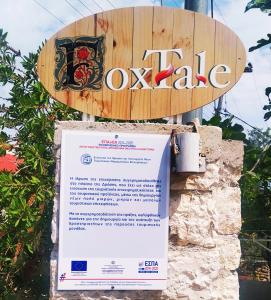 a sign for a hotel on top of a wall at Fox Tale Guest House in Fternón