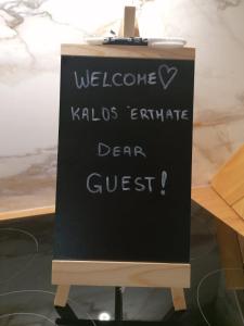 Kép Tota's Family House szállásáról Levendohóriban a galériában