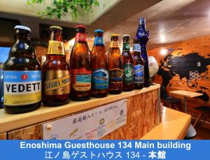 a bunch of bottles of beer on a shelf at Enoshima Guest House 134 / Vacation STAY 47419 in Fujisawa