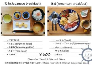 two pictures of a plate of food with rice at Enoshima Guest House 134 - Vacation STAY 12964v in Fujisawa