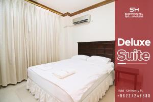 Sedrah Hotel客房内的一张或多张床位