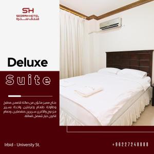 Sedrah Hotel客房内的一张或多张床位